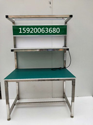 不銹鋼防靜電工作臺(tái)