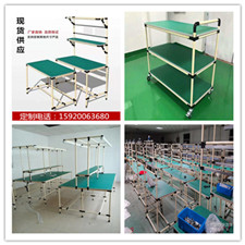 精益管工作臺(tái)